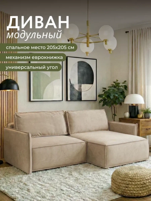 440 Диван угловой (малый)