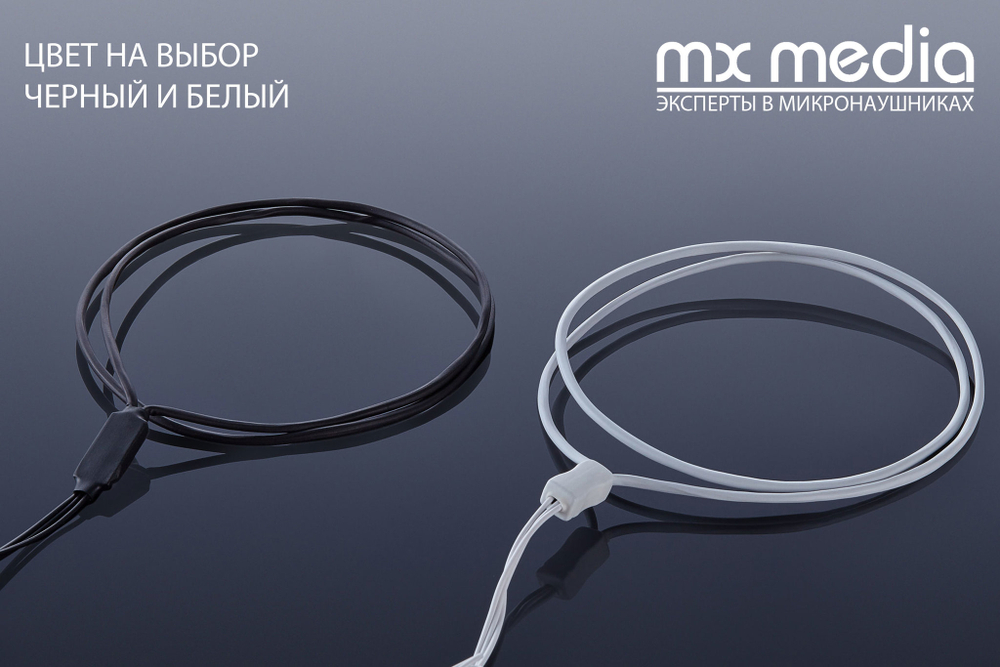 Гарнитура Connect Capsule