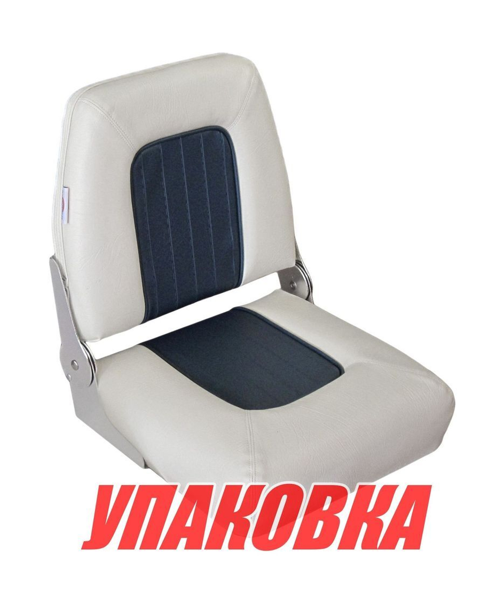 Кресло COACH JUNIOR складное мягкое двухцветное (упаковка из 2 шт.)
