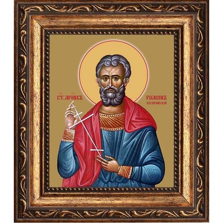 Роман Кесарийский, Антиохийский, священномученик диакон. Икона на холсте.