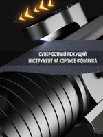 Фонарь YYC-6092-P35