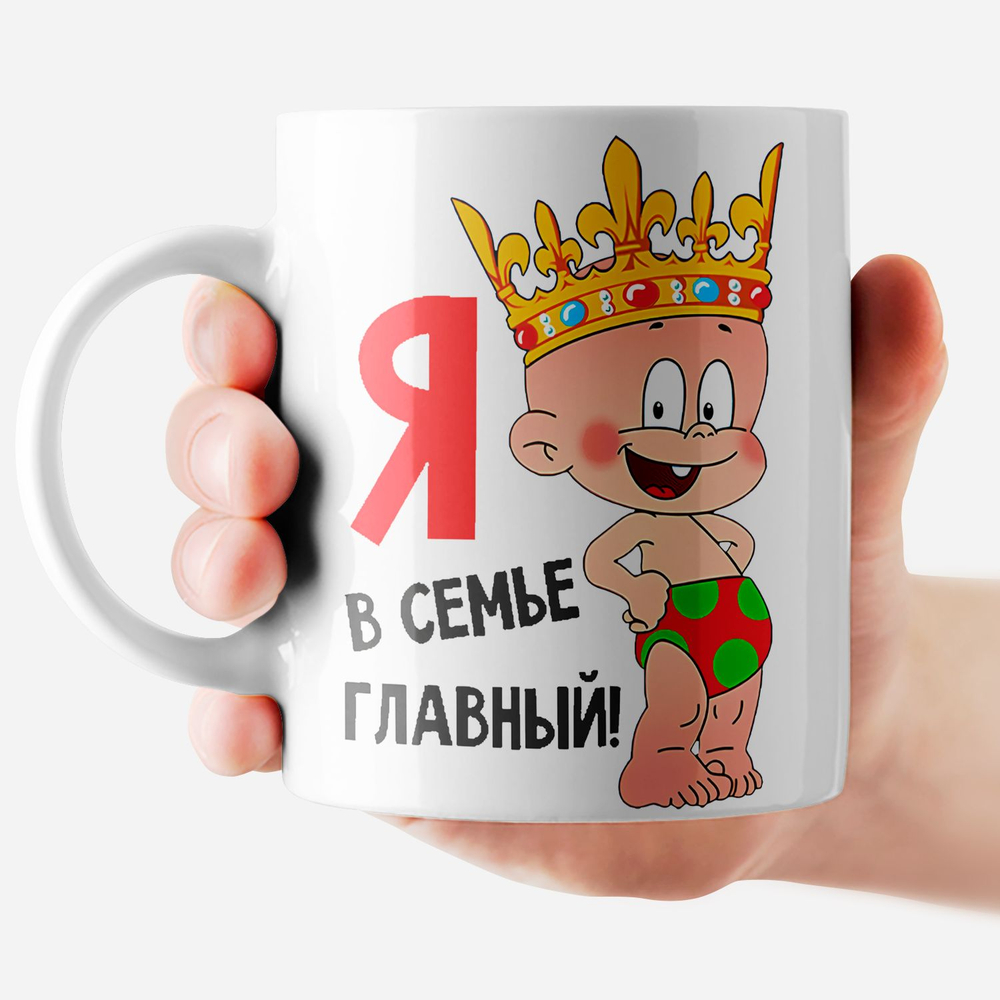 Кружка "Дед авторитет"