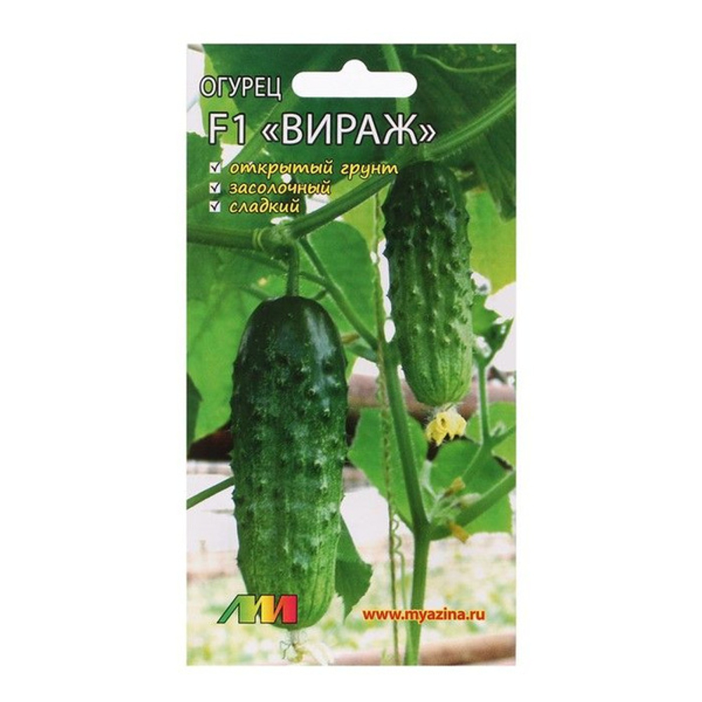 Огурец семена 50=
