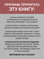 Психология влияния. 5-е изд.  (#экопокет)