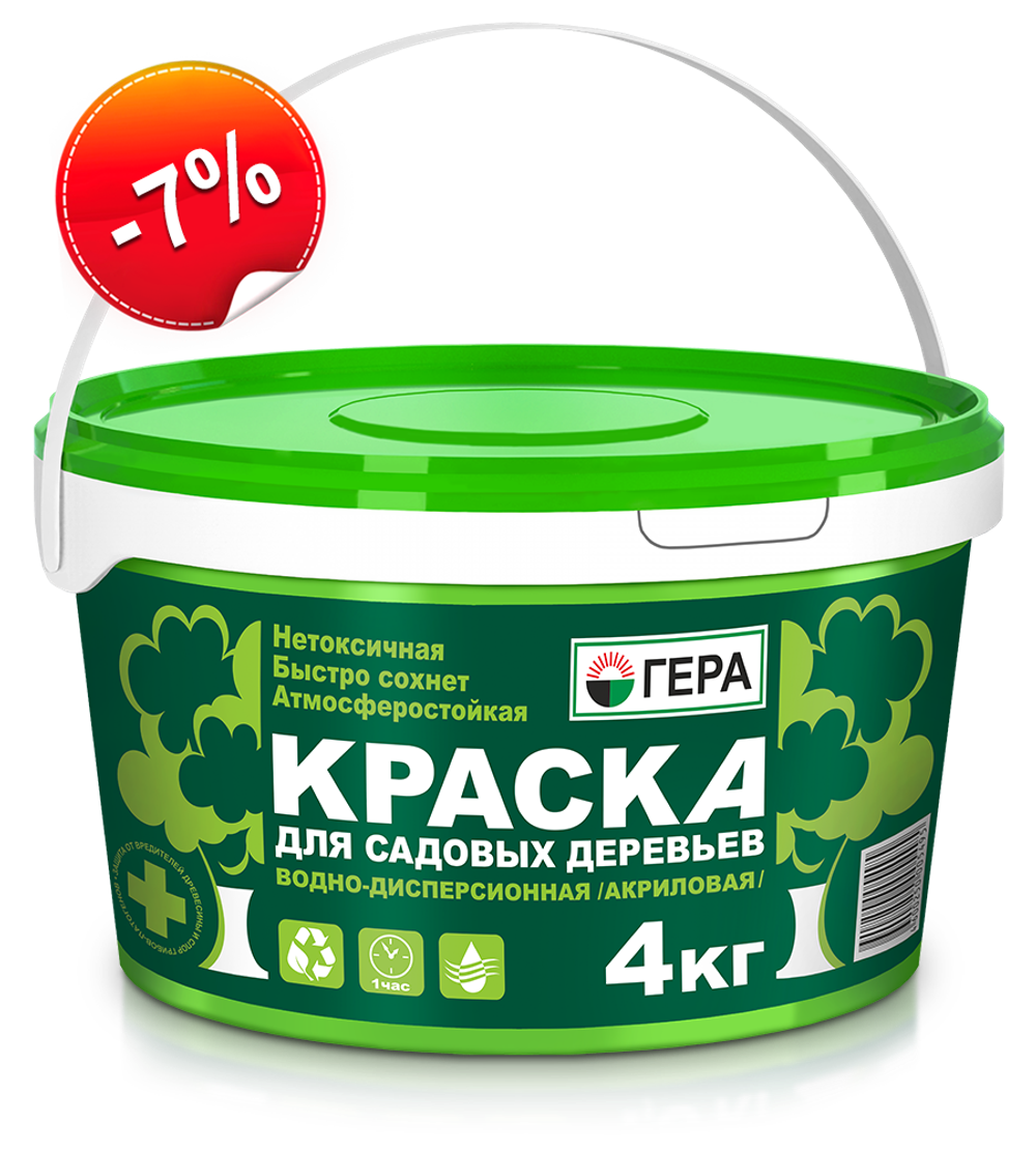 Краска ГЕРА для садовых деревьев