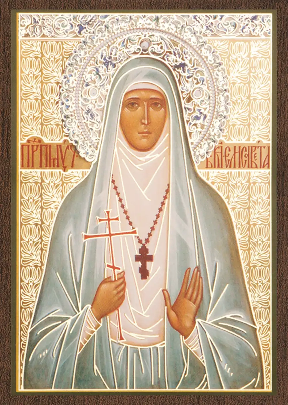 Икона "Елисавета Феодоровна" 6х9 на МДФ-6