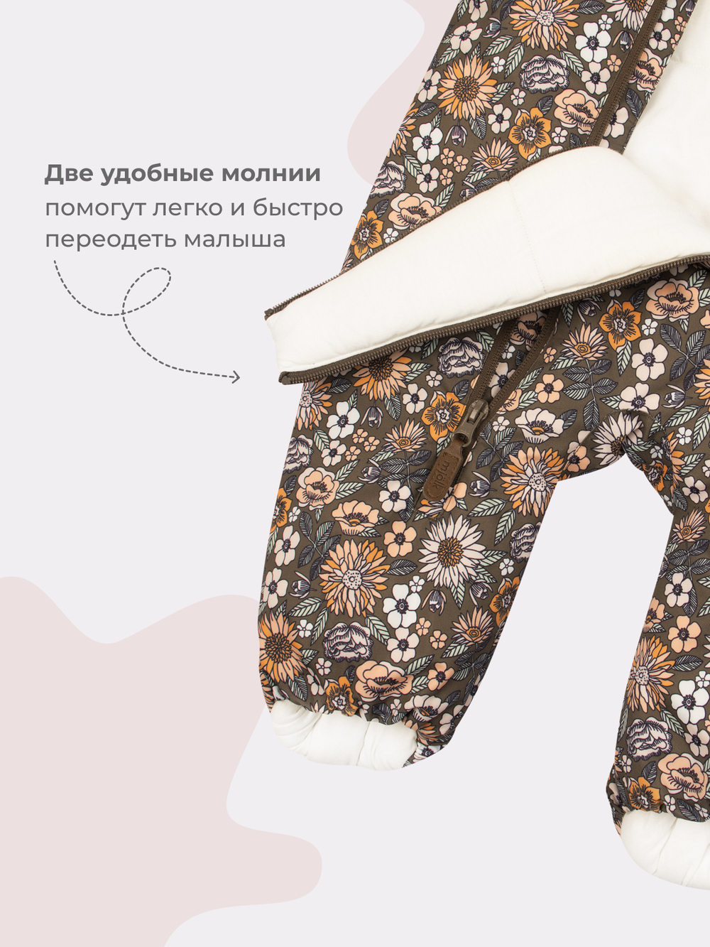 Комбинезон мембранный демисезонный Mjölk Floral Dark, утеплитель 180гр/м2