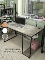 Компьютерный стол Braun Big