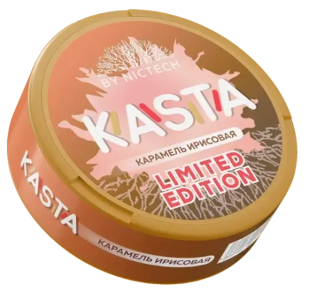 KASTA LIMITED EDITION (105 МГ) - КАРАМЕЛЬ ИРИСОВАЯ