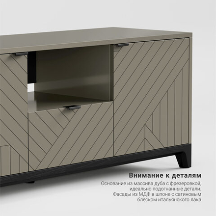 Тумба под ТВ Case CS047