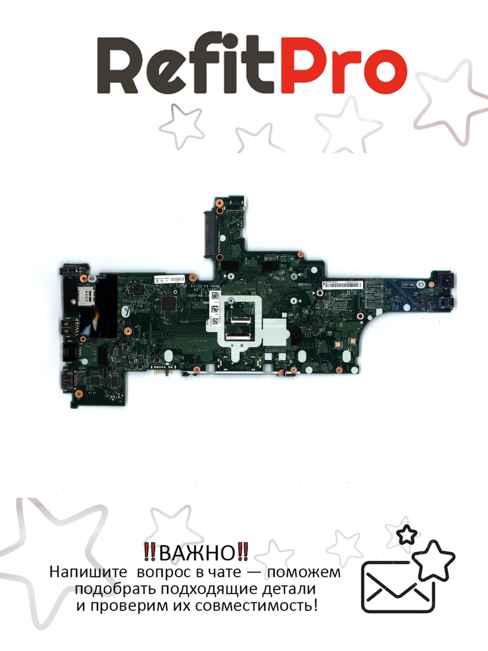 Материнская плата для ноутбука Lenovo ThinkPad T460 i3-6100U UMA TPM WIN (01AW320), оригинал