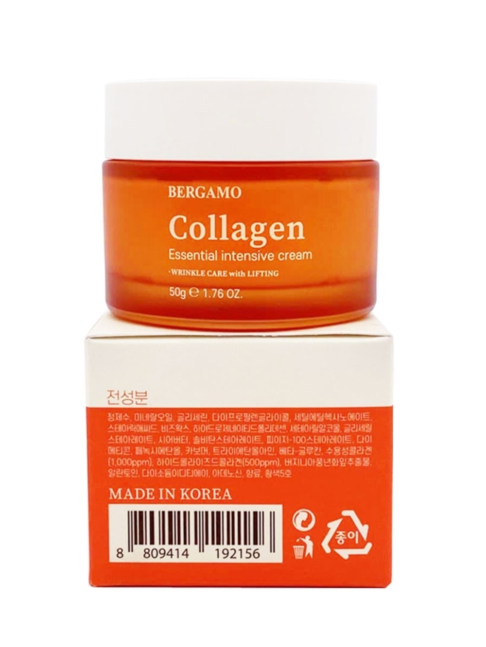[Bergamo] Collagen Essential Intensive Cream - Крем для лица с экстрактом коллагена, 50 г