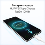 Смартфон Huawei nova 14 Pro 12 ГБ/512 ГБ розовый