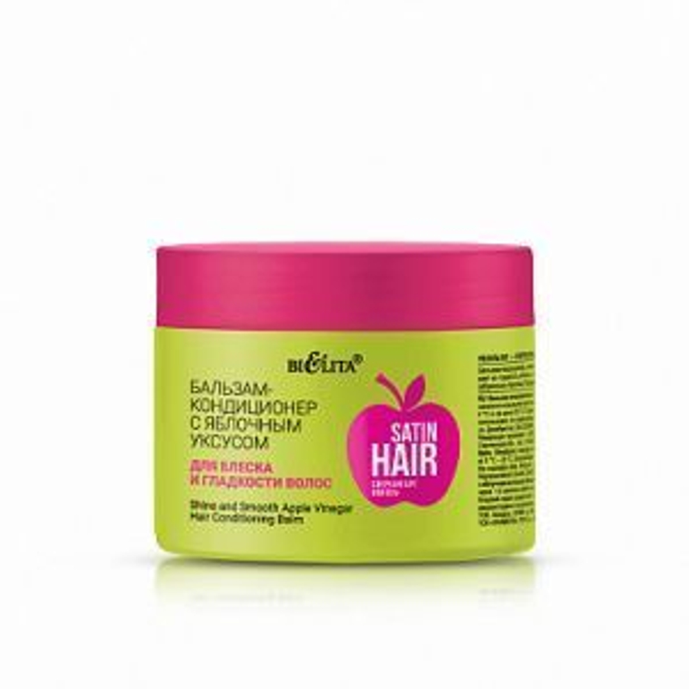 Белита SATIN HAIR БАЛЬЗАМ-КОНДИЦИОНЕР с яблочным уксусом для БЛЕСКА и ГЛАДКОСТИ волос 300 мл