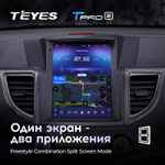 Teyes TPRO 2 9.7" для Honda CR-V 2011-2015