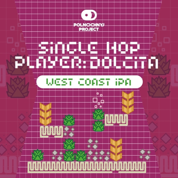 Банка 0.45 Single Hop Player: Dolcita // Midnight Project (Минск)