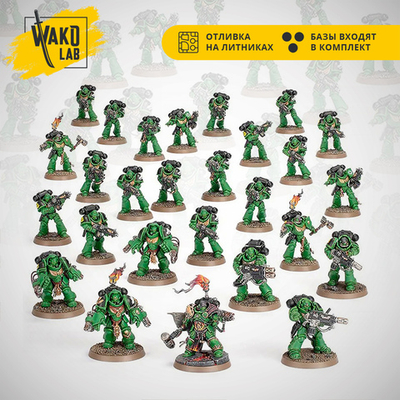 [Wako-Box] Salamanders: Warforged Strike Force