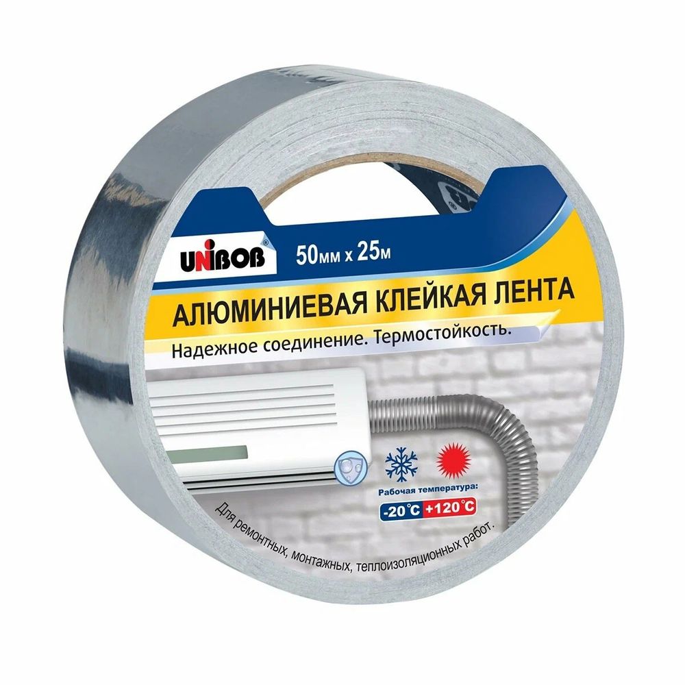 Клейкая лента алюминиевая UNIBOB 50мм х 50м