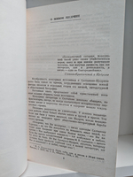 М.Е. Салтыков-Щедрин в воспоминаниях современников: в 2-х томах (комплект из 2-х книг)