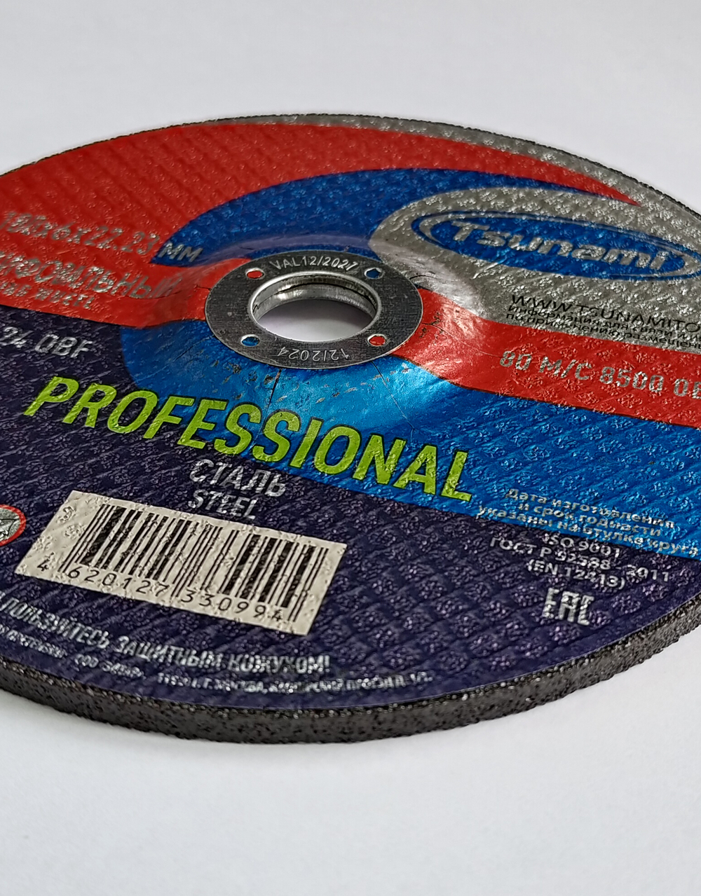 180х6х22 A 24 Q BF 80 круг зачистной по металлу PROFESSIONAL TSUNAMI (5 шт. упак)