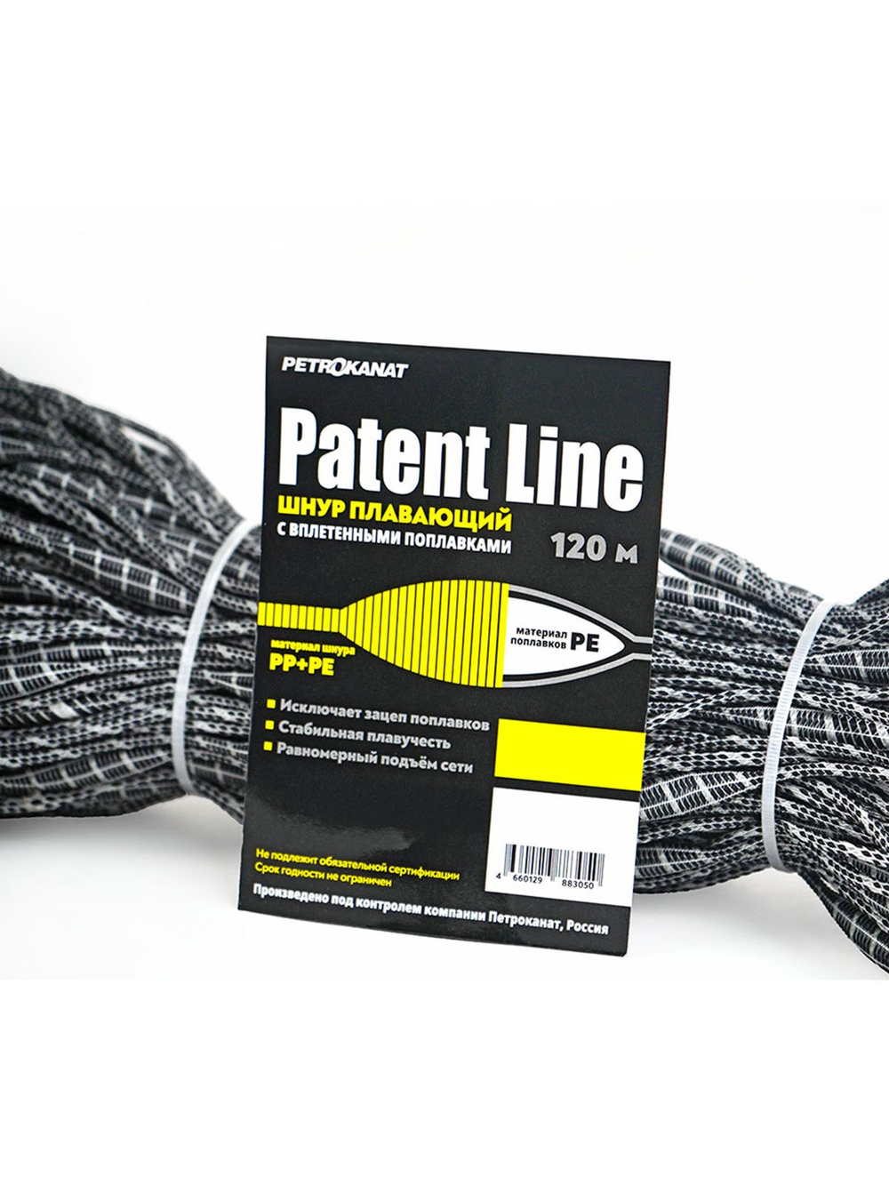 Шнур плавающий Петроканат Patent Line с вплетёнными поплавками 5,4 г/м, 120 м