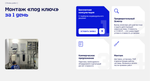 ИБП для дома 15 кВт + 30 кВт*ч LiFePo4 АКБ готовый комплект 3Ф
