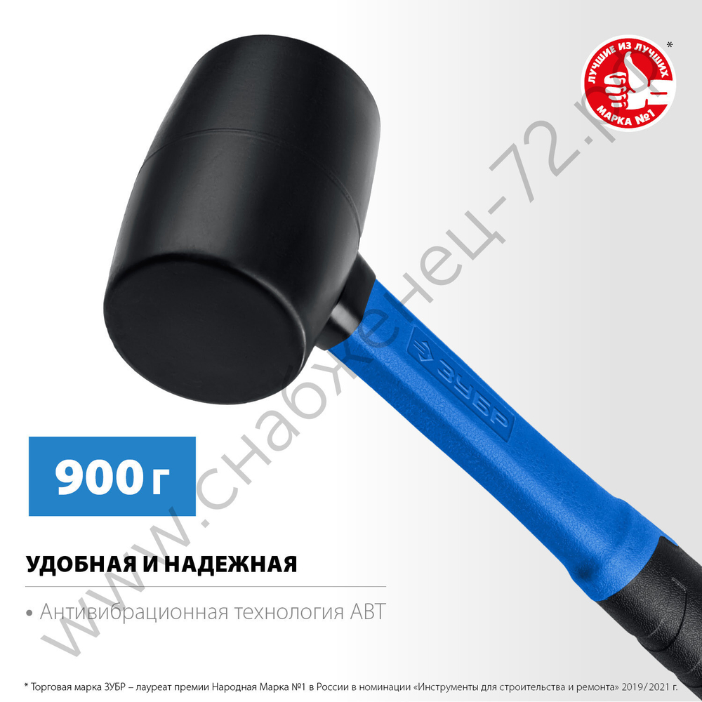 ЗУБР 900 г, чёрная резиновая киянка, Профессионал (20532-900)