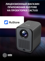 Проектор  Cactus CS-PRC.07B.WUXGA-A