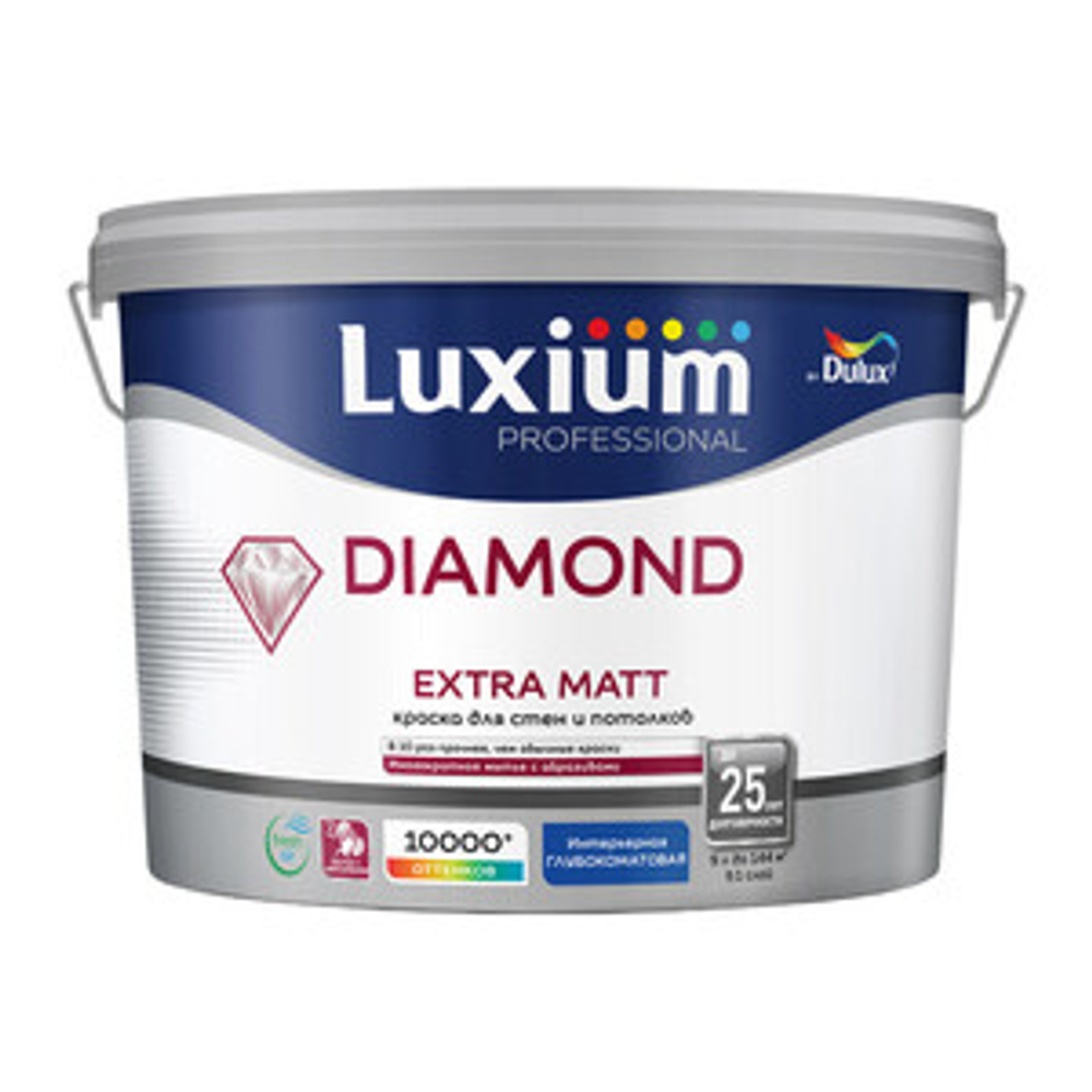 Краска для стен и потолков, глубокоматовая, DULUX DIAMOND EXTRA MATT база BC 9л ( Дулюкс Даймонд)