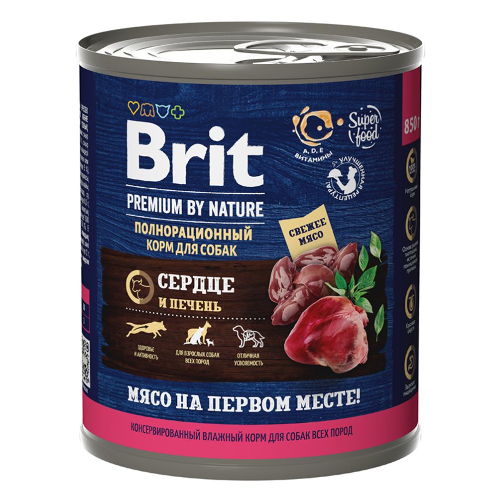 Консервы Brit Premium By Nature с сердцем и печенью для взрослых собак всех пород 850 г
