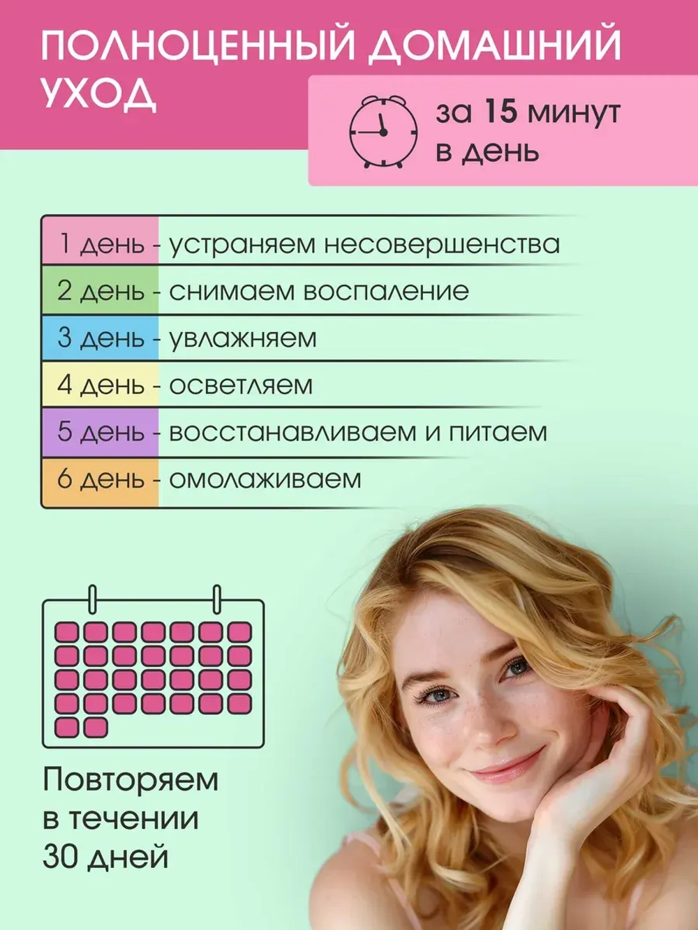 Набор тканевых масок для лица 30 шт