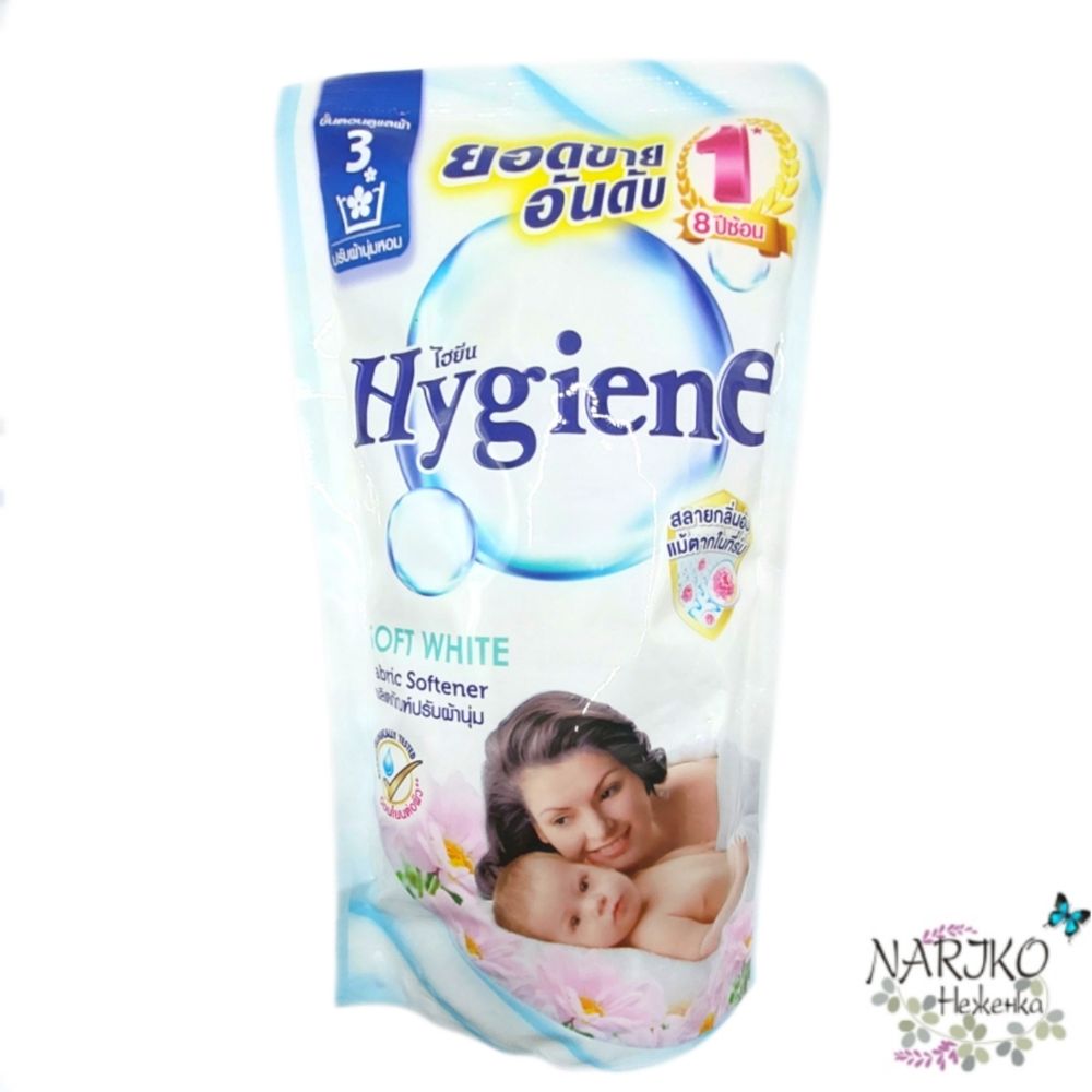 Кондиционер для белья Парфюмированный HYGIENE Мягкость Чистоты, 580 мл.