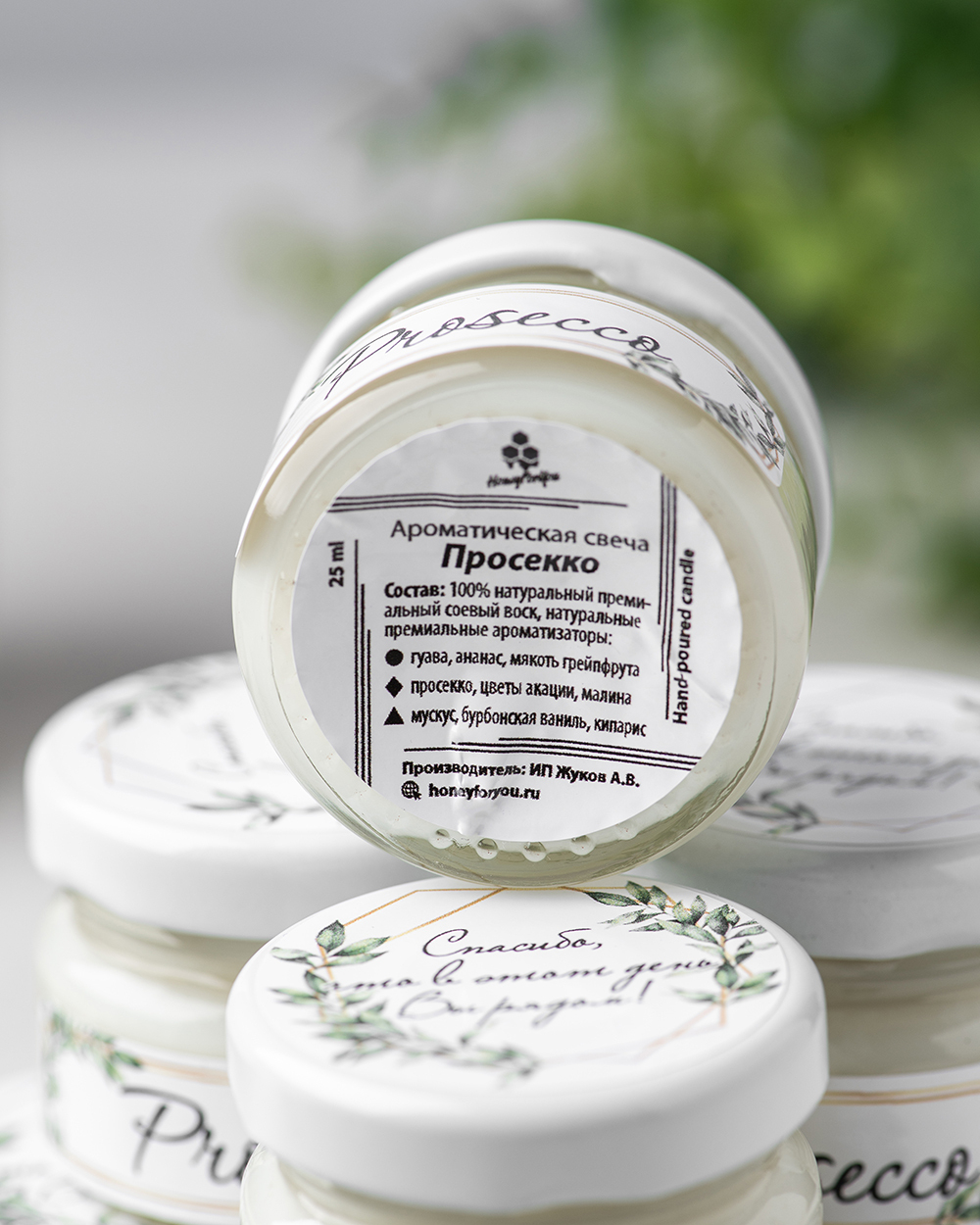 Свеча-бонбоньерка в подарок гостям