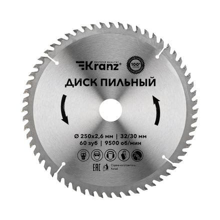Диск пильный 250 мм х 60 зуб х 32/30 мм KRANZ