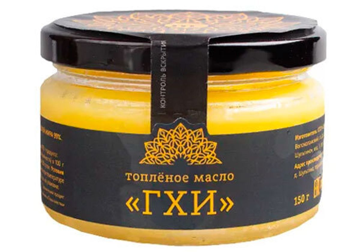 Масло фермерское топленое Гхи, 150г