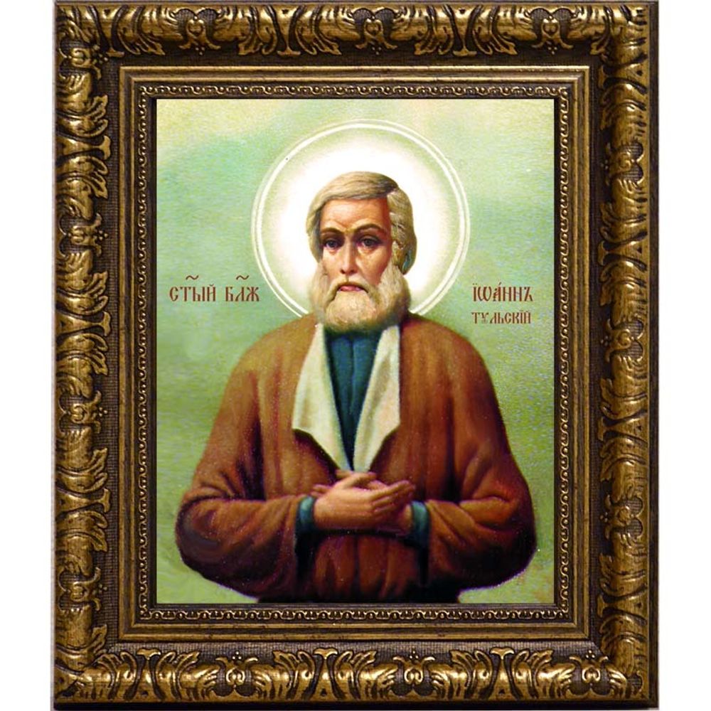 Иоанн Тульский (Котельников) блаженный чудотворец. Икона на холсте.
