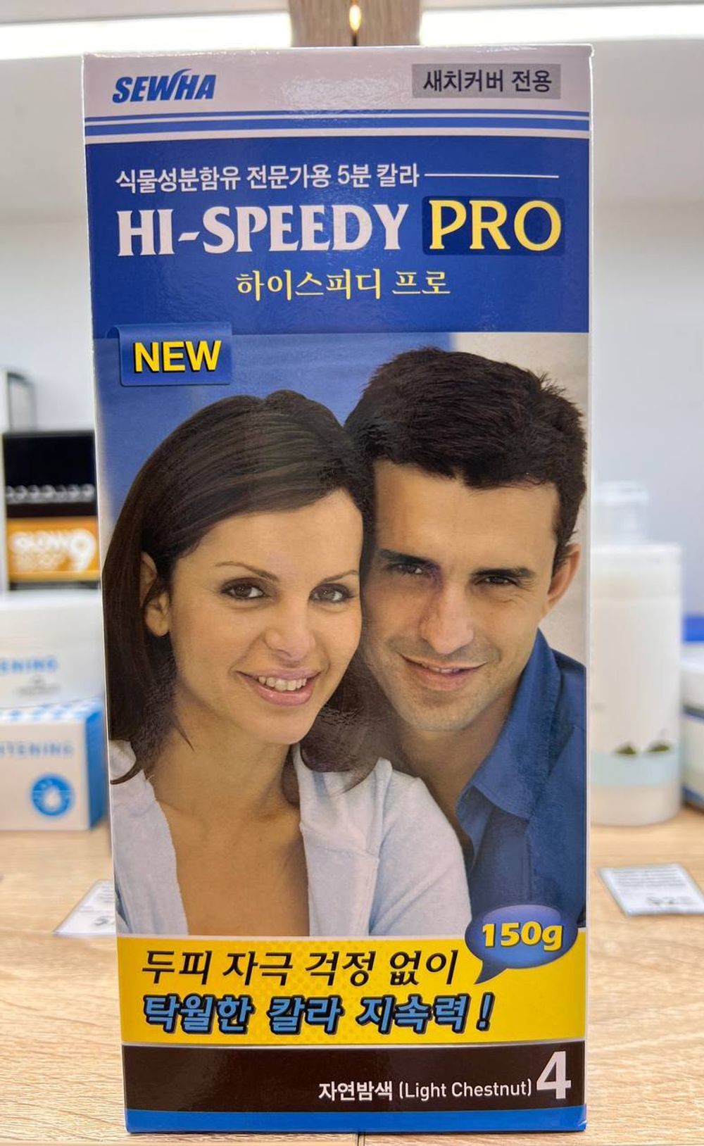 HI-SPEEDY PRO Крем-краска для волос быстрого действия Color Cream 150 ml + 150 ml