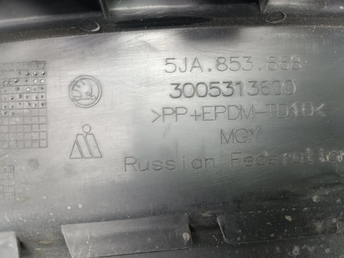 Решетка радиатора Skoda Rapid 1 (2012-2020)