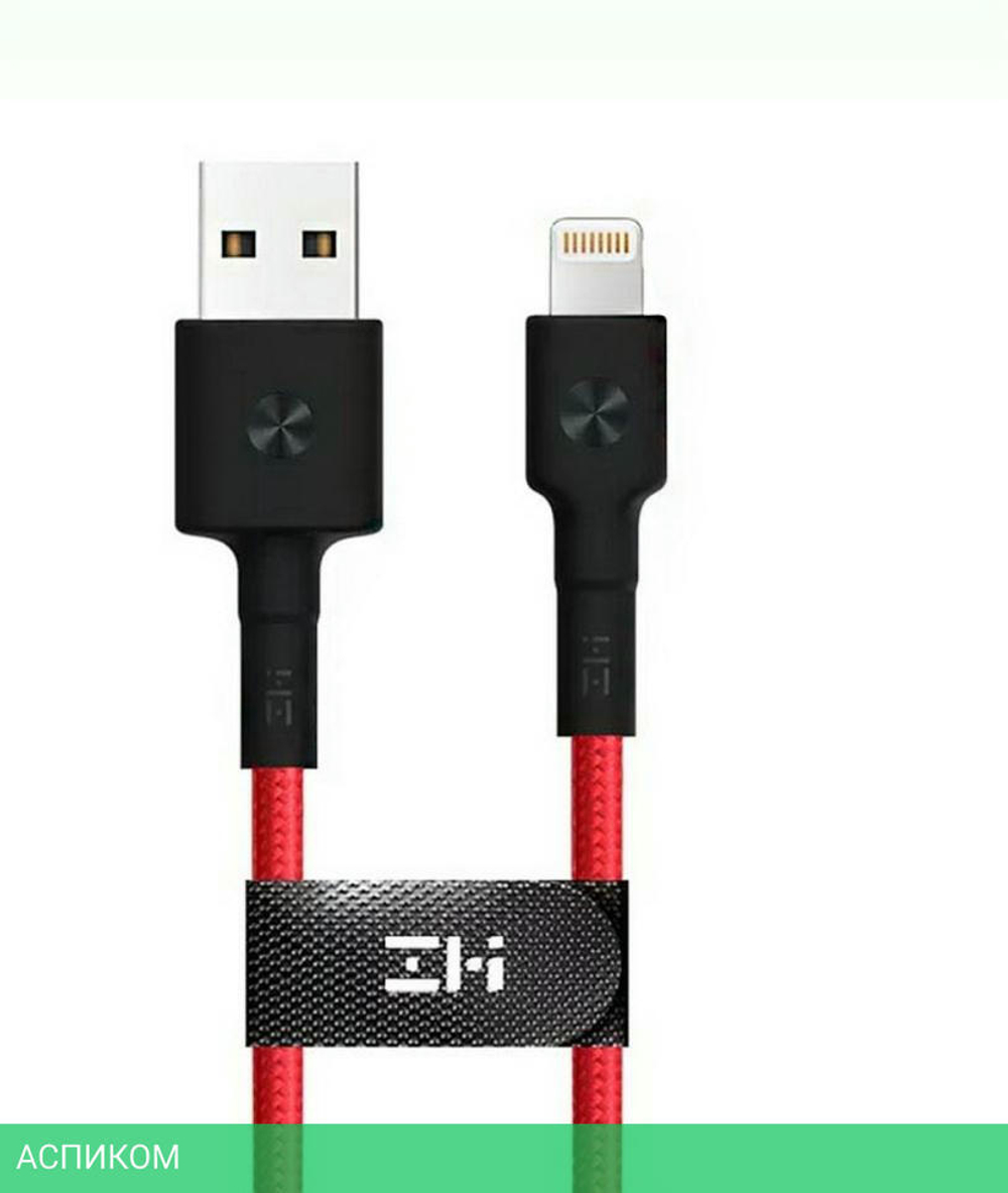 Кабель ZMI AL805 1m Red (ZMKAL805CNRD)