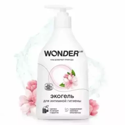 WONDER LAB Эко-гель для интимной гигиены 0,54 л*9