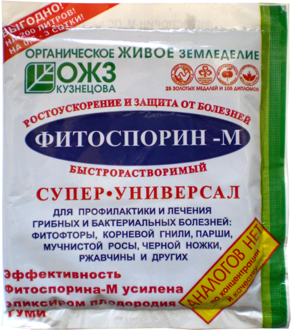 Фитоспорин-М суперрастворимый (паста 100гр)
