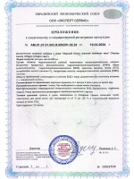 Витамины Кальций Магний и Цинк К2 Д3 БАД 90 шт
