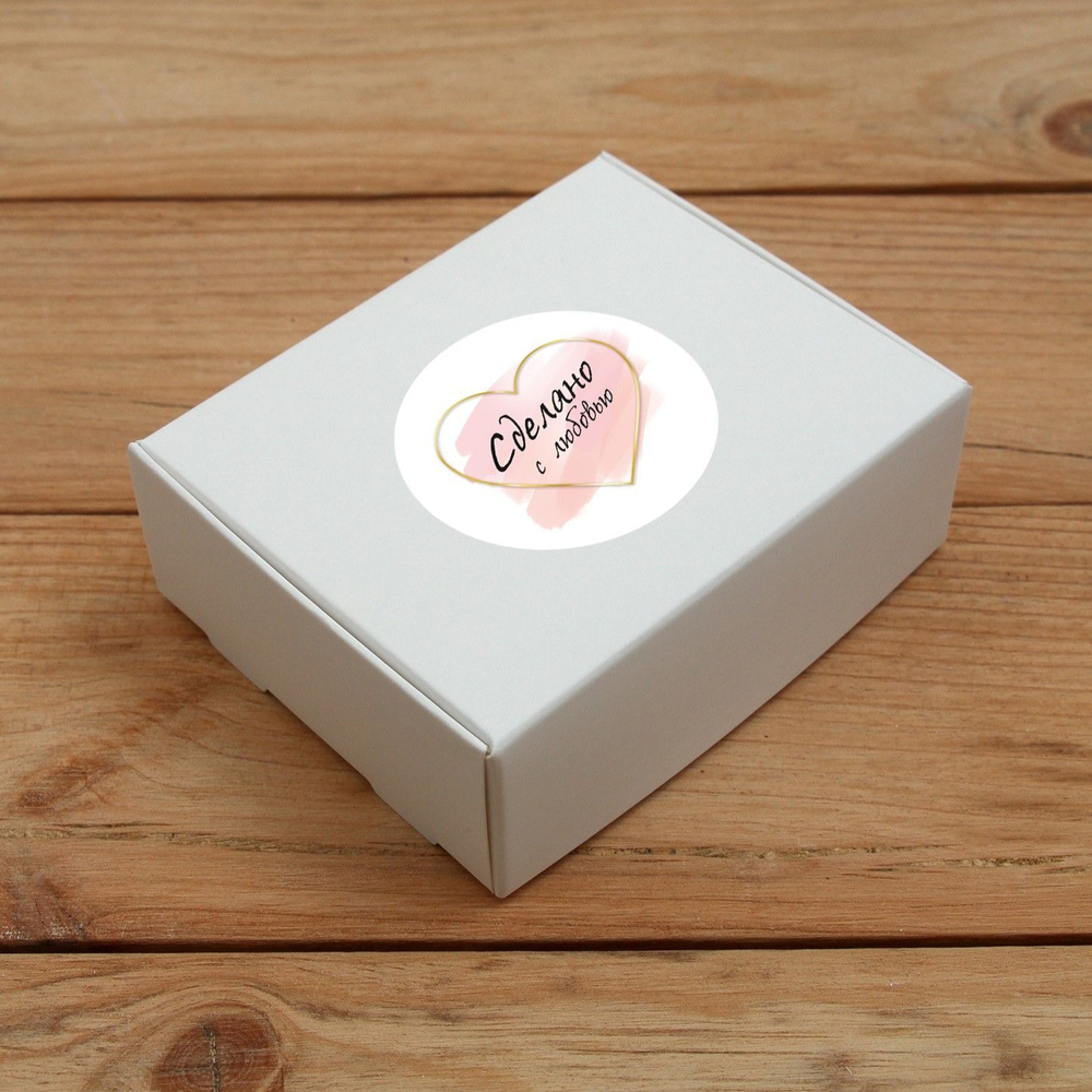 Наклейка стикер глянцевая круглая 40 мм 150 шт "Спасибо Обняли Приподняли"