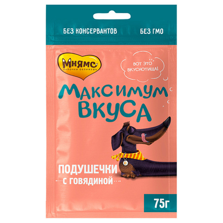 МНЯМС Подушечки для собак с говядиной "Максимум вкуса" 0,075 кг