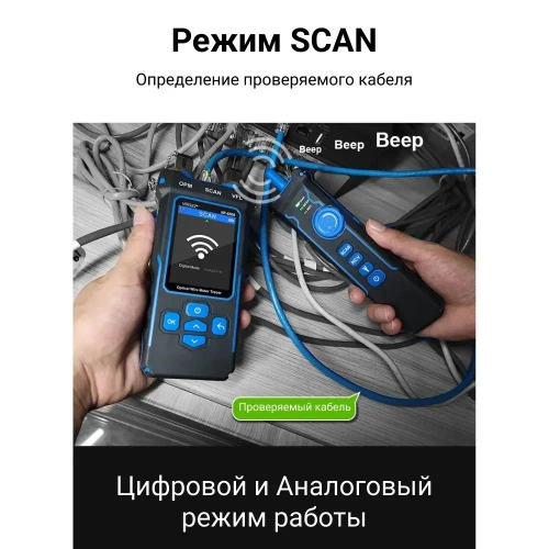 Кабельный тестер Noyafa NF-8508