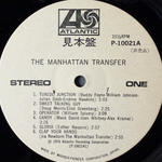The Manhattan Transfer ‎– The Manhattan Transfer (Япония 1975г.) Promo Т