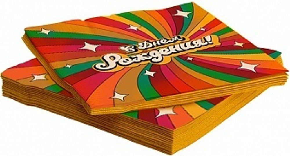 Салфетки С Днем Рождения Мечтай! (мажестик дрим) 33*33 см. 20 шт.