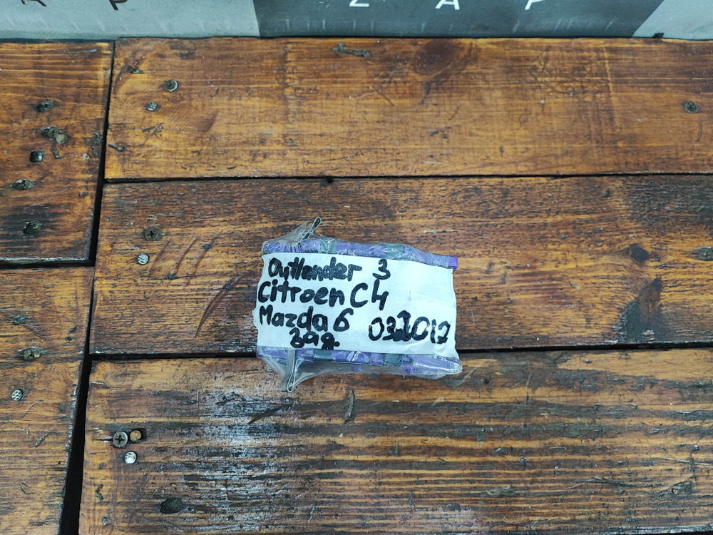 Колодки тормозные задние Citroen C4 Aircross Новые PN25003