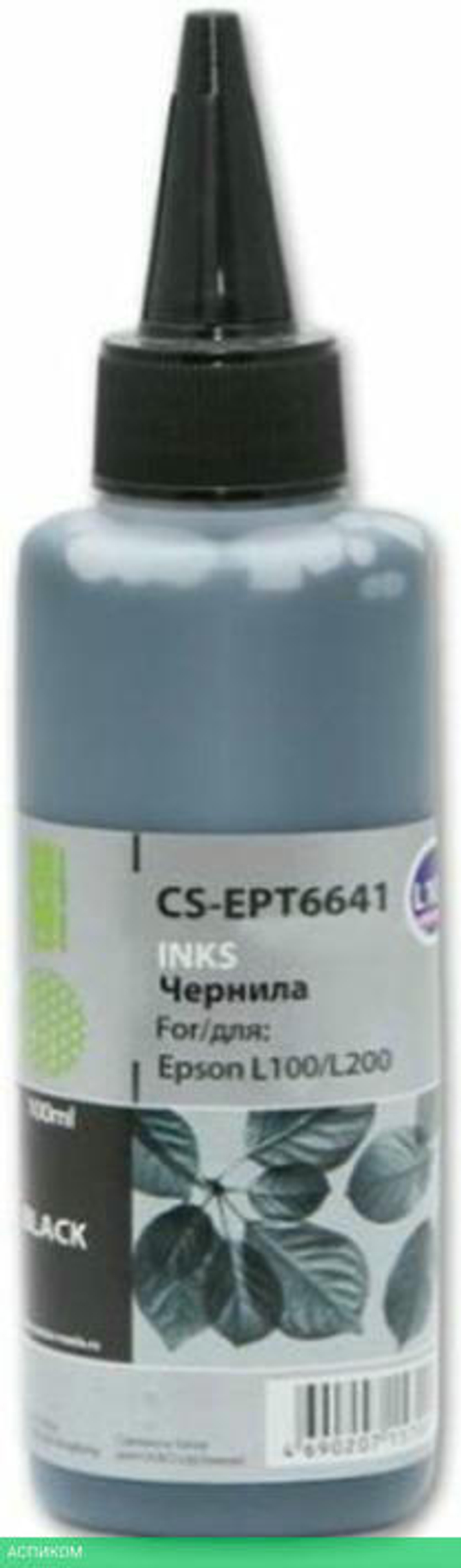 Чернила Cactus CS-EPT6641