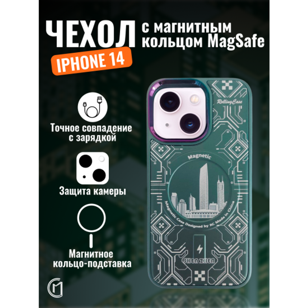 Чехол на iPhone 14 Magnetic Case, 013140 Розовое золото